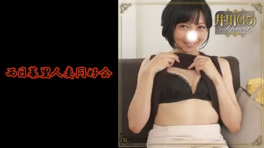 BMNP093 Igawa (incest).