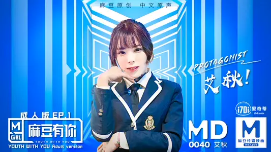 MD0040_Ma Dou APP Launches First Wave! Ma Dou has you EP1 official website Ai Qiu.