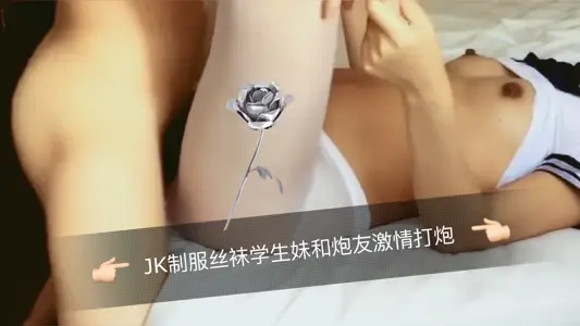 JK uniform stockings student sister and gun friends passion shooting...