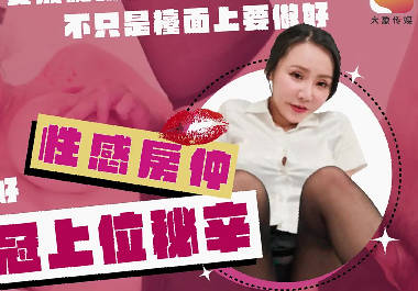 Elephant Media DA-62 the Sales of Big Milk Women's Business