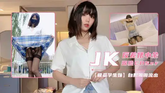 The best contrast girl JK uniform open black silk