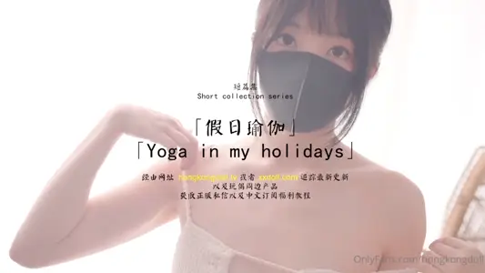 HongKongDoll Doll Sister-Short Collection-Holiday Yoga