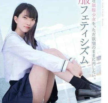 MUKD-515 slim girl in uniform