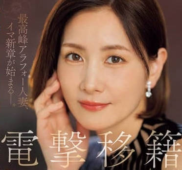 Three times out of JUQ-955's super-thick kiss-Gudong Mariko