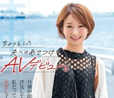 After HMN-616 found out he cheated on a 20-year-old college girl