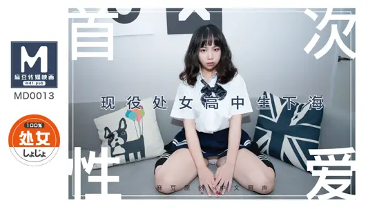 MD-0013_Virgin High School Shooting AV Wen Shanshan for the First time