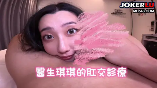 STN-83 Doctor Kiki's Anal Treatment Cosmic Train