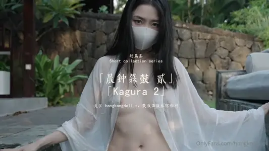 HongKongDoll Doll Sister-Short Episode Morning Bell Twilight Drum II