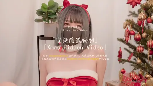 HongKongDoll Doll Sister-Christmas Hidden Benefits
