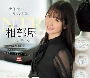 SONE-467 and female college students salon girls-Bai shansaihua