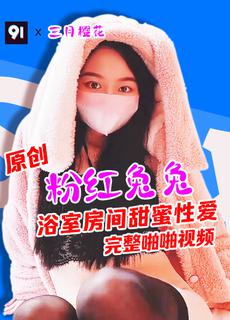 Original full version March cherry pink rabbit rabbit sweet love ZJc