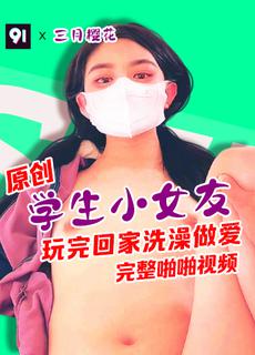 Original full version of March cherry blossom student small girlfriend bathroom room sweet love tOG