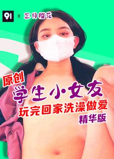 Original Essence Edition March Cherry Flower Student Little Girlfriend Bathroom Room Sweet Love Rli