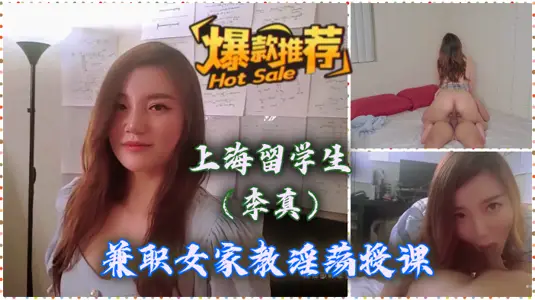 [Need for Internet Red] Female Teachers Seduce Young Students...