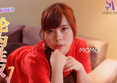 SA International Media SAT0069 Momo Proud Wife