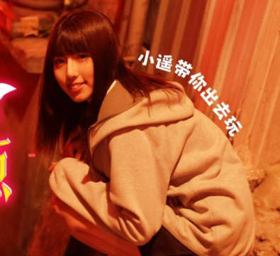 SA national medium, SAT0065, Koyo, woman, private point EP1