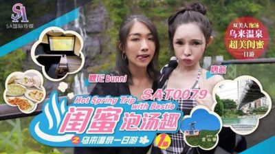 SA International Media SAT0079 Girlfriend Fun Bird Comes to Hot Spring for One-Day Tour to Tang Xin