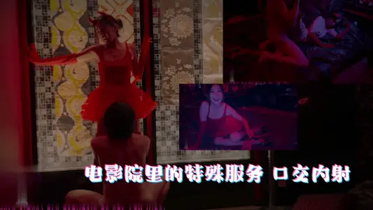 Special service blowjob in the cinema. Internal shooting...