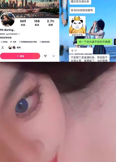 After being discovered, the self-timer of Shake Voice Network Red Milk and Biao calmly sent out a circle of friends and said that the price would rise in the future rLt