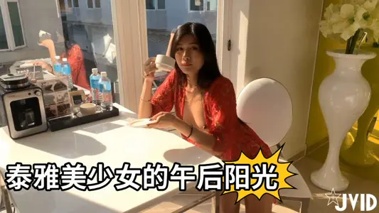 Atayal beautiful girl's afternoon sunshine
