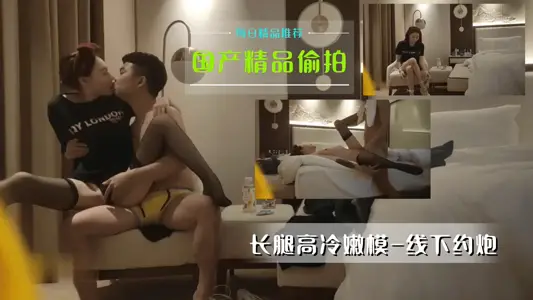 Domestic boutique candid camera-long legs, high cold tender model offline about the gun...