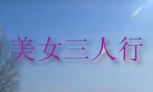 Dianshan Lake human body photography documentary beauty threes