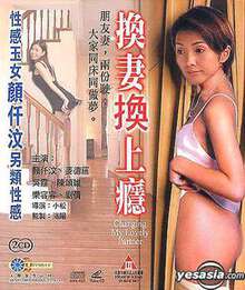 Wife Swap for Addiction