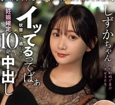 MIAB-400 took the white-skinned female college student to the hotel behind her boyfriend's back.