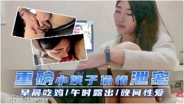 Heavy sister-in-law cheating incest leak
