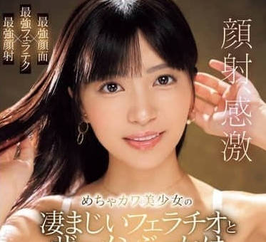 MVSD-618 super cute beautiful girl's oral sex-root tail Ming Li