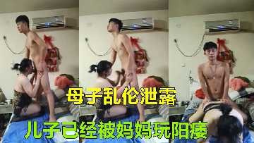 Mother and child incest-son has been playing impotence by mom