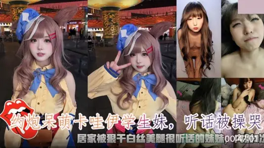 About gun goofy kawaii student sister. ObeIent and be fucked to cry. Inshot 3 times