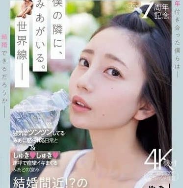 MIDV-962 a bitter and sweet cohabitation life-Qizemia