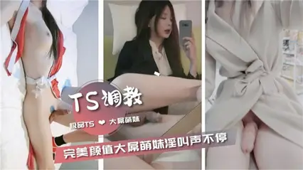 Young woman training perfect Yan value big cock adorable sister obscene cry constantly push don't be too cool