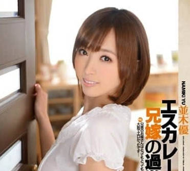 IPZ-515 my sister-in-law keeps seducing me-and Mu You