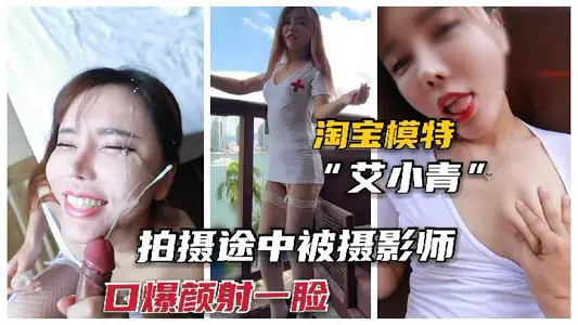 The best online red goddess was too tempted to be taken by photographers when taking photos.