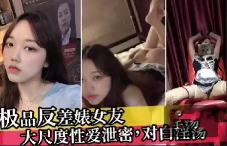 After the best girlfriend broke up, love rat boyfriend exposed sex video.