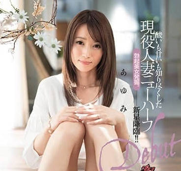 Romantic Encounter between DASD-546 and Big Breast Beauty-Sensawa Yoenai
