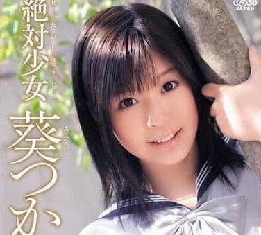 DV-1195 Absolute Girl-Kwai Si