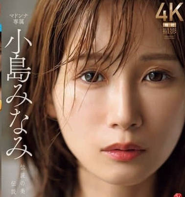 JUR-001 from the legendary beautiful girl into the legendary beauty