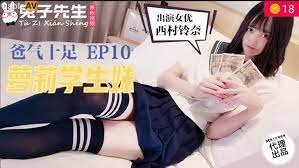 Mr. Rabbit, a girl student with a TZ-057 father