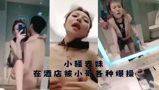 Family Incest-Cousin Xiao Sao was shot by Xiao Ge in the hotel