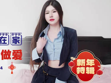 Love beans media. IDG5564. Mengping. While my uncle is not at home, my aunt and I have passionate sex.