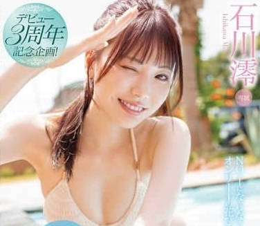 MIDV-995 debut three years with 10 people non-stop sex