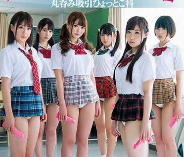 mird-181 private vacuum blowjob academy