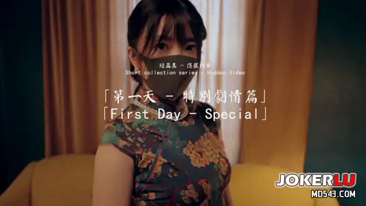 HongKongDoll Doll Sister, First Day Special