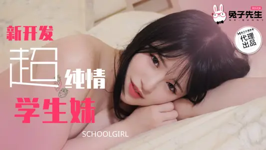 Rabbit teacher, TZ-129, Shin 开 super emotional student sister