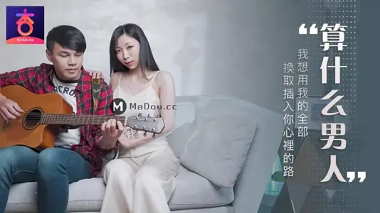 Apricot. Haruko Xia. What a man. I want to use all of mine. In exchange for the way into your heart
