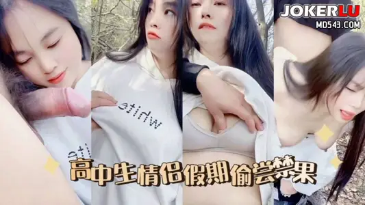Strawberry Video High School Couple Tastes Forbidden Fruit during Holiday