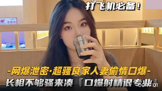 Chao Sao Liang Family Wife 3P